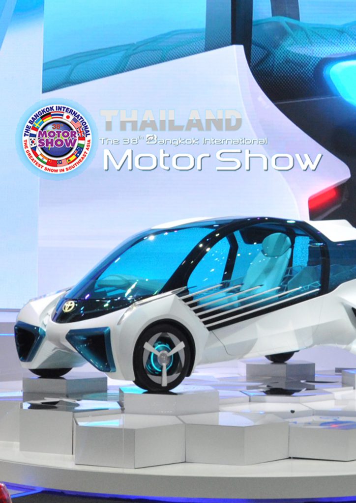 บรรยากาศงาน MOTOR SHOW 2017