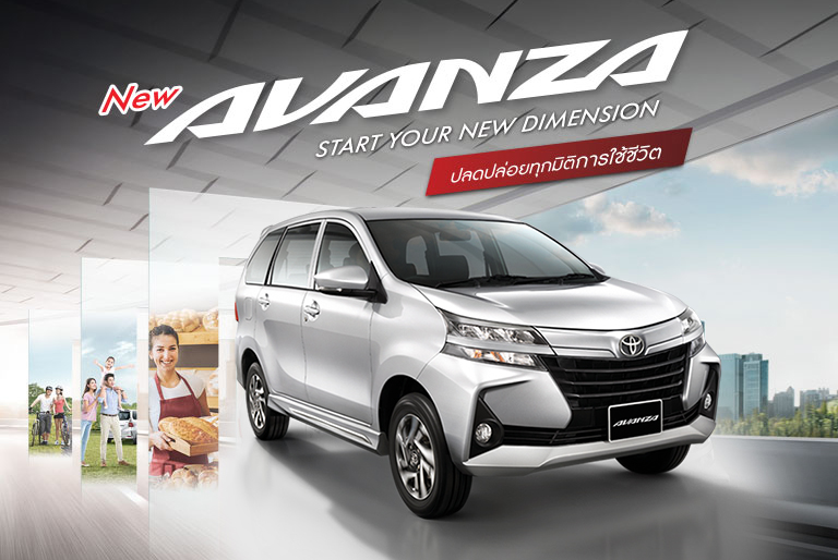 New Avanza