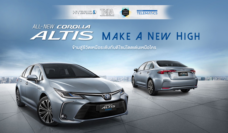 New COROLLA ALTIS