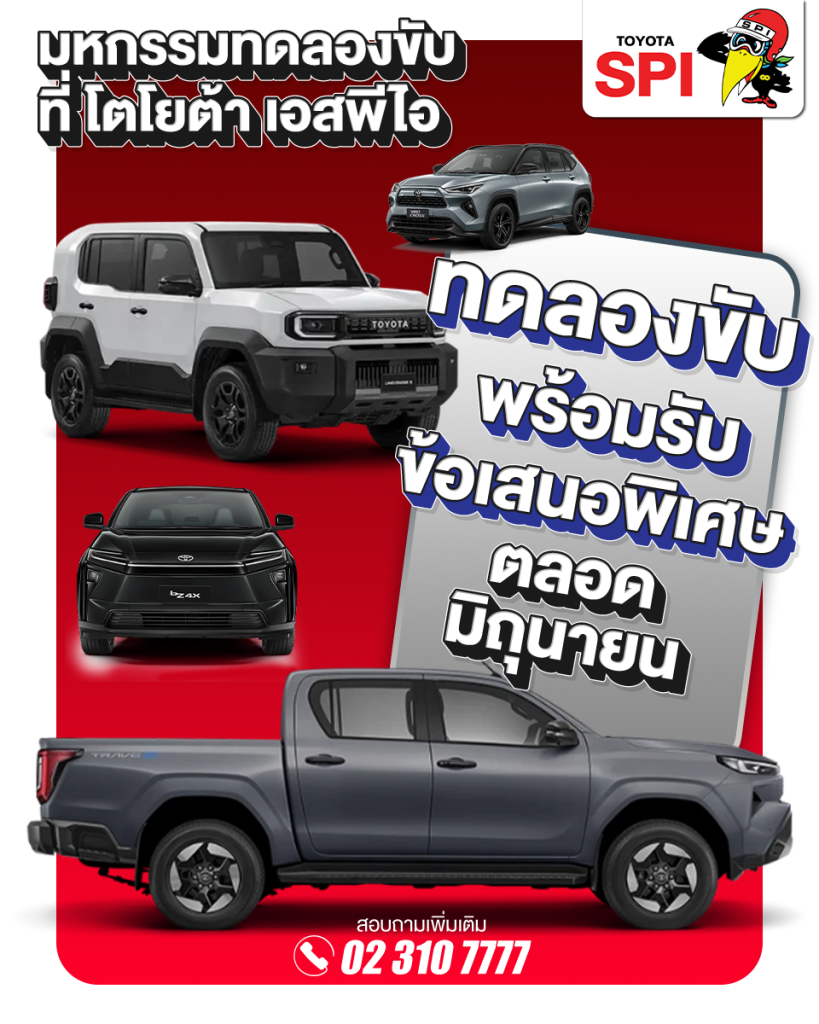 คอร์สเรียนชงกาแฟ พร้อมเมนูชงเครื่องดื่มขายดี
