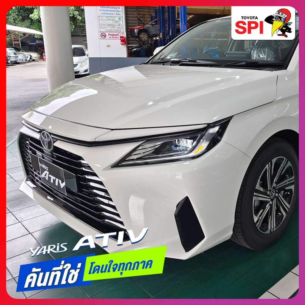 รถประหยัด...ต้องจัด Yaris Ativ ที่โตโยต้า เอสพีไอ